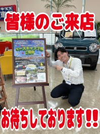 九州スズキ販売福岡西営業所でお待ちしています！！
